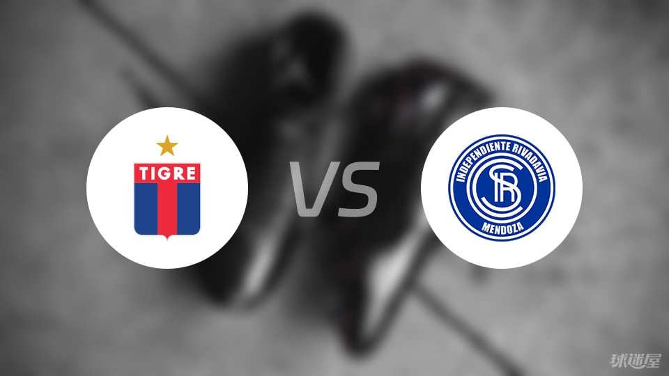 【阿根廷杯】堤格雷vs门多萨独立比赛结果：堤格雷(1-3)门多萨独立比分战报(2025年09月06日)
